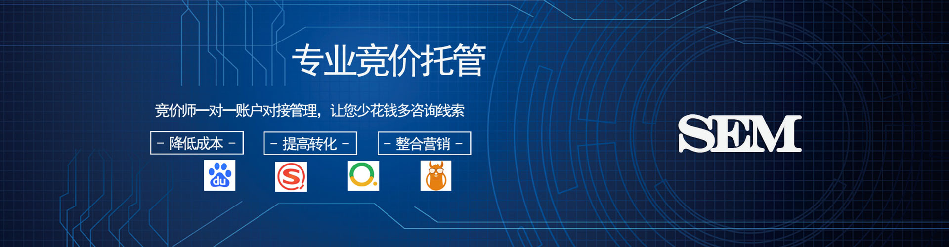 仁怀百度代理开户