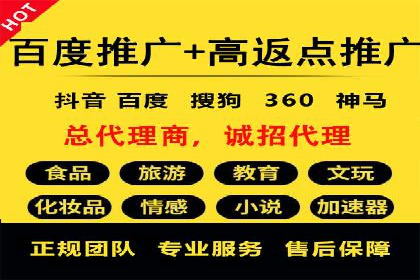 某知名品牌竞价托管SEM营销策略揭秘