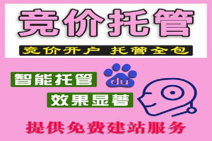 某企业信息流代运营全流程解析